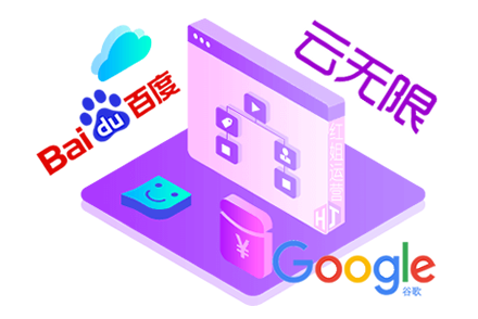 seo流量是什么意思